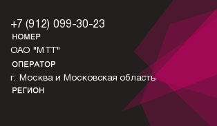 9120993023